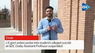 Student dies by alleged suicide at GDC Doda, Govt. orders probe, Asst Prof suspended