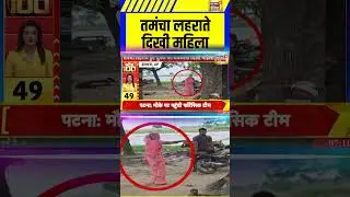 तमंचा लहराते दिखी महिला ! | UP | Hathras | #shorts
