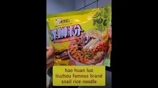hao huan luo snail rice noodles 🐌 | noodlemission