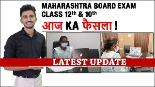 Maharashtra HSC & SSC BOARD EXAM 2021 Latest Update | Today&rsquo;s Meeting | SMT.Varsha Gaikwad