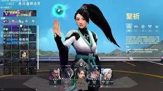 [CY] 01/13 踏上寻找机甲的旅途丨!初配信 !愛Cyy !签到 (Part 2/2)