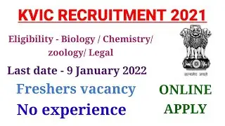 KVIC recruitment 2021 | Govt job vacancy | Freshers vacancy 2021