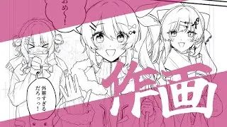 【お絵描き】推し達の３周年を祝いたい