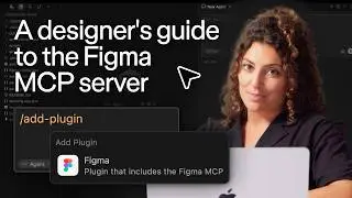 Getting started with the Figma MCP server