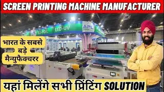 screen printing machine automatic | screen printing machine manufacturers - भारत के सबसे बड़ी कंपनी