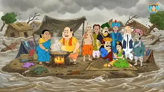 মহাবন্যায় কৃষ্ণনগর ধ্বংস! এখন কী করবেন গোপাল দাদা? | Gopal Bhar | New Episode 2025