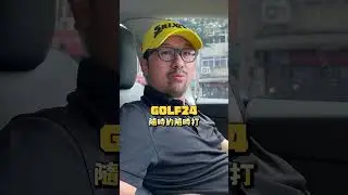 會議被延到&hellip;那就先去打球吧🏌️&zwj;♂️ Golf24 全台據點超多，走到哪都能練！#室內高爾夫 #golf24 #熱門 #golfing #golf
