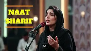 Madine ki galiyon mein noor ka jahan hai | Naat Sharif