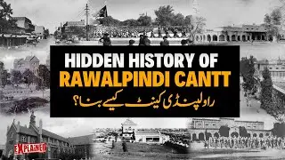 Untold Story of Rawalpindi Cantonment रावलपिंडी छावनी की अनकही कहानी