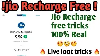 🔥Jio Free Recharge Tricks 🔥 100% free Recharge tricks//🔴Live Recharge !