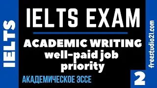 IELTS - Academic Writing - High-Paid Job Priority -2