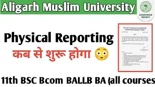 AMU में physical reporting कब होगा 😳 AMU 11th diploma BSc BA Bcom BALLB all courses physical 2021