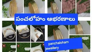 Panchaloham jewellery 