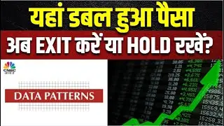 Data Patterns में Investors का पैसा हुआ Double, अब भी बनें रहें या बेचने होगा सही? | Business News
