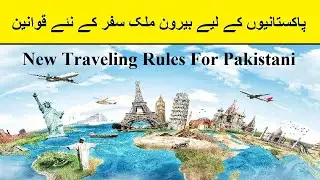 New Rules For Pakistani Leaving A County On Any Visa