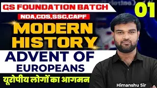 Advent of Europeans | Modern History - 1 for NDA CDS CAPF SSC By Himanshu Sir | GS Foundation Batch