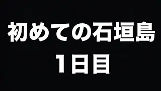 いよいよ宮崎も寒い