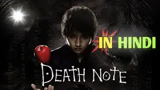 Death Note (2006) Full movie explained in hindi / Urdu death of angle #deathnotemovieinhindi