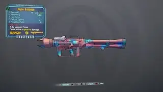 Borderlands 2 Badaboom location
