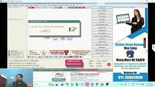 SHOTCUTS BUTTON KAISE LAGAYE | MARG SOFTWARE MAIN #margerp #computer #excel #vickyinfosys #windows