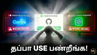 You&rsquo;re Using the Wrong AI Model for the Wrong Task🫨 ! | Madras Tamizhan
