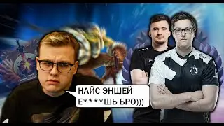 FN НА СИГНАТУРНОМ БАТРАЙДЕРЕ НЕДОВОЛЕН КОМАНДОЙ С QOJQVA ПРОТИВ DAXAK | DOTA 2