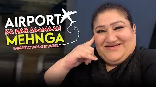 Airport Ka Har Samaam Mehnga | Lahore to Thailand Travel | Sana Butt Official