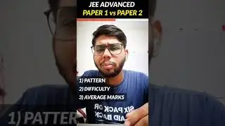 ✅JEE Advanced Paper 1 vs Paper 2🤯 | Difference between Paper 1 and Paper 2🤔 | JEE Advanced 2022 #jee
