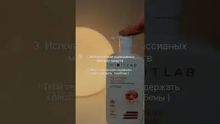 Крем-гель для душа Wb арт : WW229268 Ozon арт : 2920585884