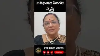అతిథిశాల పింగళి సృష్టి | Pingali | Sr. NTR | Chandraharam Movie | Vyus