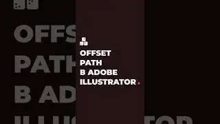 🔥 Offset Path Tool в Adobe Illustrator #дизайн #tutorial #adobeillustrator