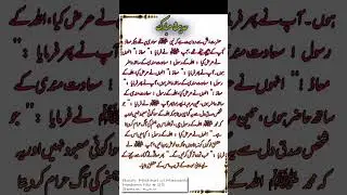 #HadithInspiration#PropheticGuidance#AuthenticHadith#SunnahWisdom#HadithReflections