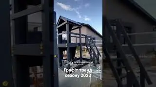 Gamingcomplex.com.ua дитячі ігрові майданчики. Ігровий комплекс Куб