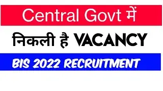One more vacancy in Central Government Out #BIS #Job