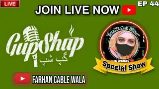 Special Show With &lrm;&lrm;@fariha_waqas_youtube_star&nbsp; | Live Gup Shup With Farhan Cable Wala | EP 44