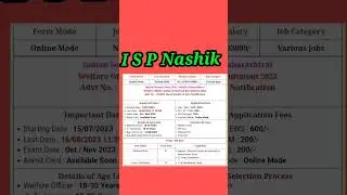 ISP Nashik Requirements 2023 || ISP Nashik new vacancy 2023 @srkitech.