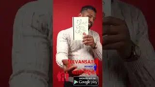 marathi matrimony free search Download Marathi Matrimony App