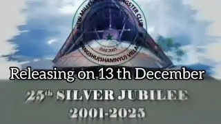 Anthem of New Millennium youngest Club wangshu village Teaser