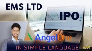 EMS LTD IPO IN MARATHI - EMS IPO APPLY OR AVOID ?🔴 LISTING GAIN ? GREY MARKET PREMIUM🔴EMS IPO REVIEW