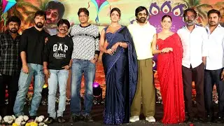 Bhartha Mahasayulaku Wignyapthi  Pre release event | JSW TV  |