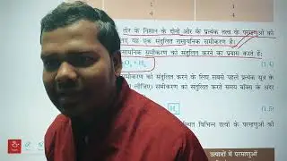 Class 10 chemistry chapter 1 ncert book Day 2 #science #chemistry &lrm;⁨@TARGETBOARD⁩