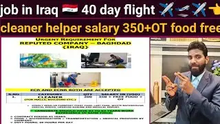 Job in Iraq 🇮🇶 cleaner helper 30 day flight ✈️👈 . Saudi Arabia general labour.