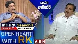Danam Nagender | Open Heart With RK | Season:1 - Episode: 121 | 05:02:2012 | #OHRK​​​​​ | ABN