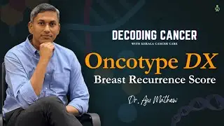 Decoding Cancer: Oncotype DX Breast Cancer Test | ഒങ്കോടൈപ് DX ബ്രെസ്റ്റ് കാൻസർ ടെസ്റ്റ് | Dr. Aju