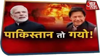 Pakistan ने की ऐसी हरकत जिसकी वजह से खत्म हो सकता है उसका वजूद । Special Report