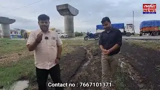बिहटा वॉटर पार्क के ठीक सामने में रोड पर मात्र 20 लाख रुपए में जमीन बहुत सारे ऑफर Emi पर भी उपलब्ध 