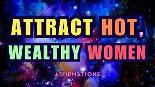 ATTRACT HOT, WEALTHY WOMEN AFFIRMATIONS | ATTRACT WOMEN AFFIRMATIONS | GET HOT WOMEN AFFIRMATIONS 🔥