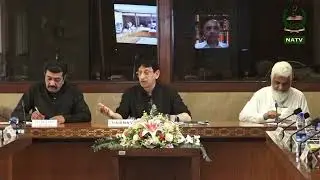 Meeting NA,Standing Committee on IT & Telecom| Under The Chairmanship Of Syed Aminul Haque