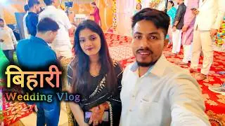 Bihari Wedding Vlog ❤️