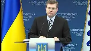 Строительство метро.Передача соц.объектов. А.Ю.Вилкул